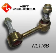 ���� �������������� (116) SL-T290R/CLT-61 48820-30100 ��� ������ 4882030100 ����