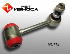 ���� �������������� (119) 0123-GX110 48830-51010 ��� ������ 4883051010 ����