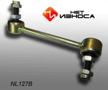 ���� �������������� (127) 52320-S3V-023 CLHO-32 Pilot ��� ������ 52320S3V023 ����