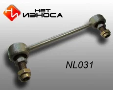 ���� �������������� (031) SL-4840 CLN-16 54618-0W000 ��� ������ 546180W000 ����