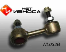���� �������������� (032) SL-6280 CLHO-6 51320-S84-A01 ��� ������ 51320S84A01 ����