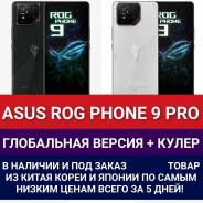 Asus ROG Phone. , 1 .     