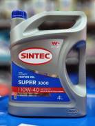 Sintec Super 3000. 10W-40, �����������������, 4��. ����