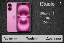 Apple iPhone 16. �����, 256 ��, �������, 3G, 4G LTE, 5G, NFC. ��� ����� �� ������������ ����