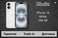 Apple iPhone 16. �����, 256 ��, �����, 3G, 4G LTE, 5G, NFC. ��� ����� �� ������������ ����