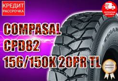 Compasal CPD82. , 2024 ,  
