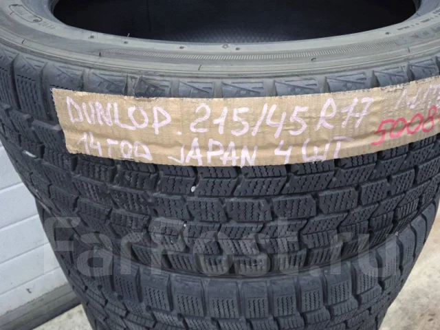 Dunlop DSX-2. ������, ��� �����, 2014 ���, �/�, ����� 10 % ����