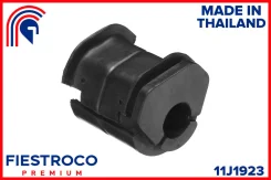 ����������� ������ Nissan Terrano III Pathfinder 95-03 ���. ����. ����. (NAB074, BH22030) 11J1923 11J1923 ����