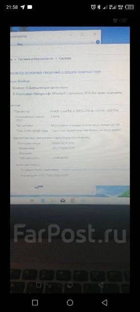 DEXP. 15.6", 2����, ��� 4 ��, ���� 320���, WiFi: 1, Bluetooth: 1, ����������� �� 1��. ����