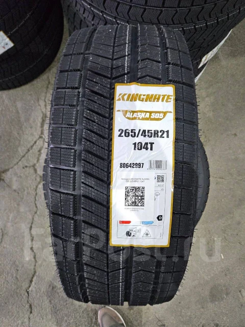Kingnate Alaska S05. ������, ��� �����, 2024 ���, ����� ����