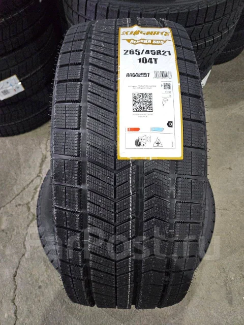 Kingnate Alaska S05. ������, ��� �����, 2024 ���, ����� ����