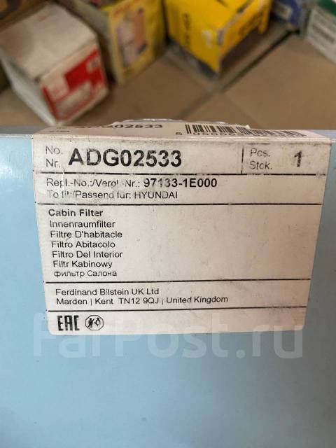   Hyundai Accent III, Creta, Elantra I, Elantra II, Elantra III, i20 II, i30 II (GD), i30 III (PD), i30 BLUE Print ADG02533 ADG02533 ...