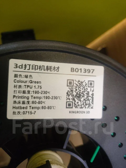 ������� TPU. ����
