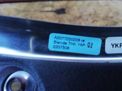 �������� �� ����� Mercedes-Benz E-Class 2012 C207 271.860 A2077220228, ������ A2077220228 ����