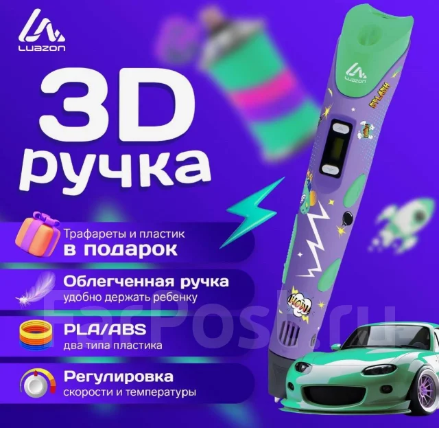 3D-�����. ����