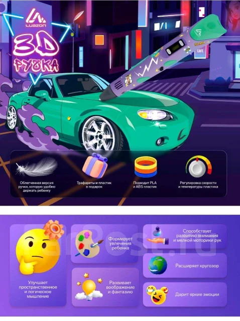 3D-�����. ����