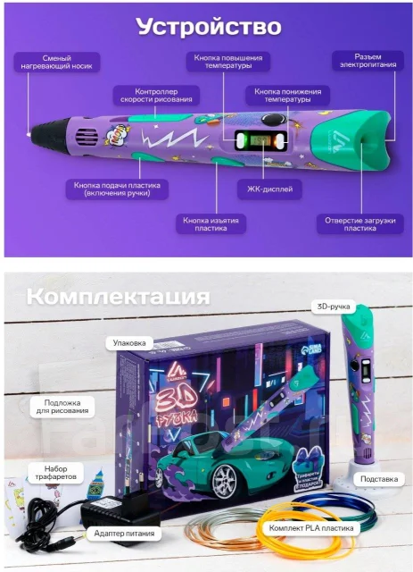 3D-�����. ����