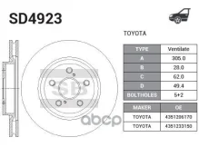 ����� ���������, �������� Toyota Camry, RAV 09D97911; 362290; 4351206170; 4351233150; BS0668; C210R2160; G2171; GD0354; JBD0287; MBC036274 Sangsin bra...