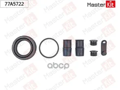 ����������� ���������� �������� BMW 1 (F21) 2011 - MasterKit ���. 77A5722 77A5722 ����