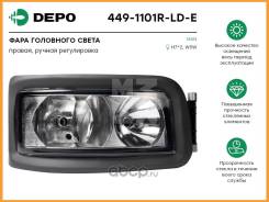    MAN TGA 00-07 (  ) 449-1101R-LD-E DEPO / 4491101RLDE 4491101RLDE 