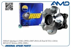 ������� ������ Nissan (Qashqai I J10E) (2WD) (2007-2013) (X-Trail II T31) (-2014) Renault (Koleos HY0) (2008-) AMD Amdhub63 AMDHUB63 ����