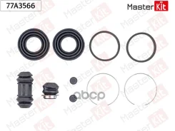 ����������� ���������� �������� MasterKit ���. 77A3566 MasterKit 77A3566 77A3566 ����