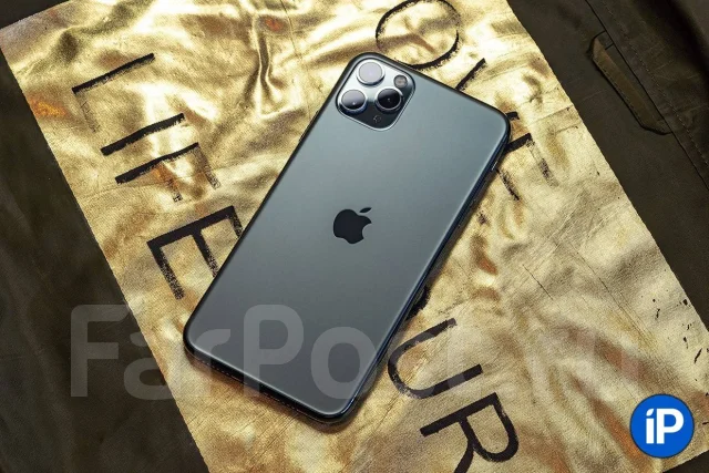 Apple iPhone 11 Pro Max. �/�, 256 �� ����