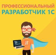 ����������� 1�. ��� ������������� �������� �������һ. ����� �������� ����