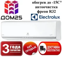Electrolux. 25��&sup2; ����