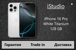Apple iPhone 16 Pro. �����, 128 ��, �����, 3G, 4G LTE, 5G, Dual-SIM, NFC. ��� ����� �� ������������ ����