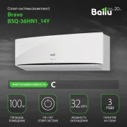 Ballu. 100��&sup2; ����