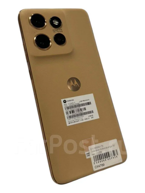 Motorola Edge 50 Neo. �/�, 256 ��, �������, 3G, 4G LTE ����