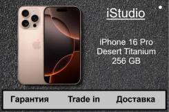 Apple iPhone 16 Pro. �����, 256 ��, 3G, 4G LTE, 5G, Dual-SIM, NFC. ��� ����� �� ������������ ����