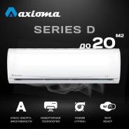Axioma. 20��&sup2; ����