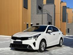 Kia Rio.   