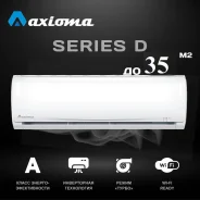 Axioma. 35��&sup2; ����