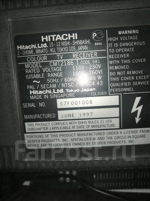 Hitachi. CRT (���) ����