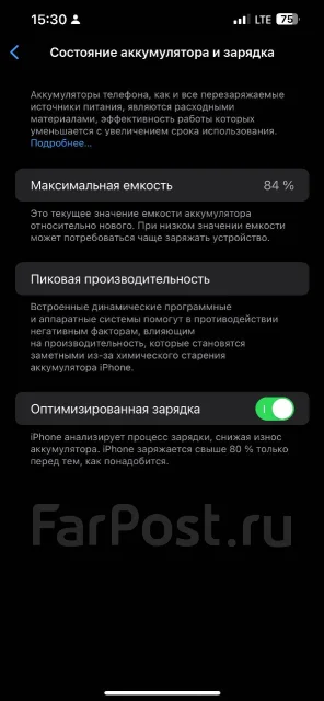 Apple iPhone 13 Pro Max. �/�, 128 ��, �����, 5G ����