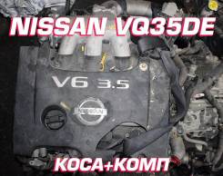  Nissan VQ35DE |    