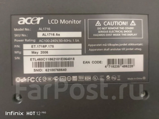 Acer. 17", ���������� �� (LCD, LED, QLED) ����