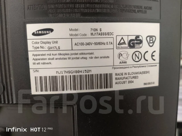 Acer. 17", ���������� �� (LCD, LED, QLED) ����