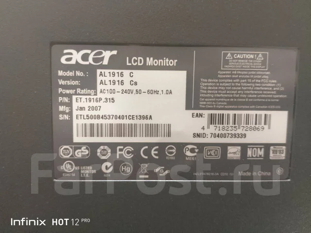 Acer. 17", ���������� �� (LCD, LED, QLED) ����
