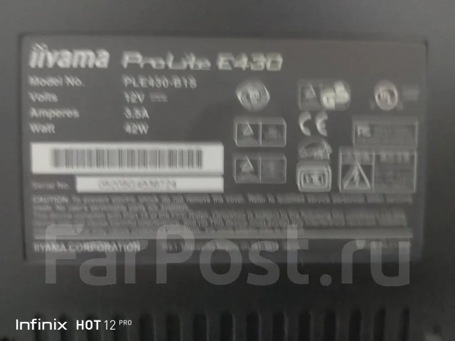 Acer. 17", ���������� �� (LCD, LED, QLED) ����