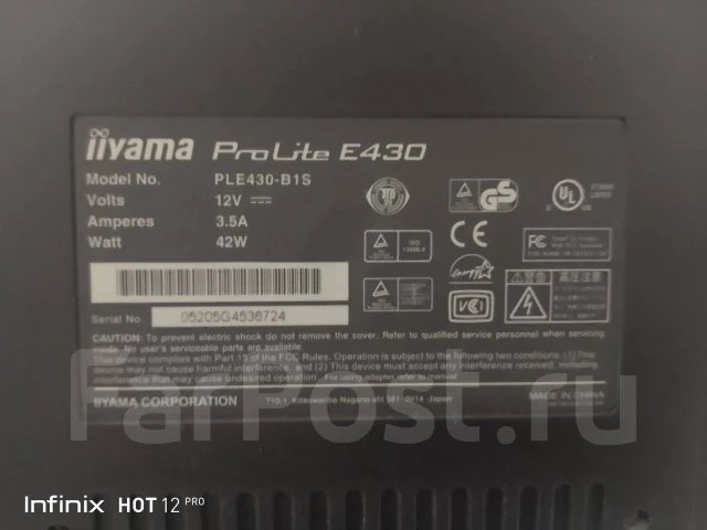 Acer. 17", ���������� �� (LCD, LED, QLED) ����