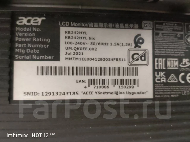 Acer. 17", ���������� �� (LCD, LED, QLED) ����