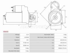 ������� AS-PL S5033 S5033 ����