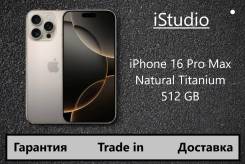 Apple iPhone 16 Pro Max. �����, 512 ��, �����, 3G, 4G LTE, 5G, Dual-SIM, NFC. ��� ����� �� ������������ ����