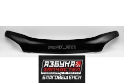 ��������� ������ Toyota Raum (Z10) 1997-2003 ���. ׸���� T106 ����