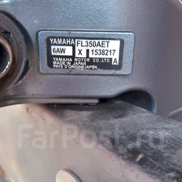 Yamaha. 350��.�., 4-�������, ����������, ���� U (762 ��), 2014 ��� ����