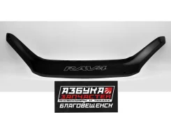 ��������� ������ Toyota RAV4 (XA20) 2000-2005 ���. ׸���� T109 ����